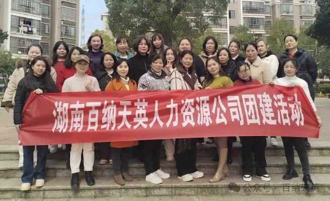 祝廣大女同胞們節日快樂！公司“三八婦女節”活動紀實